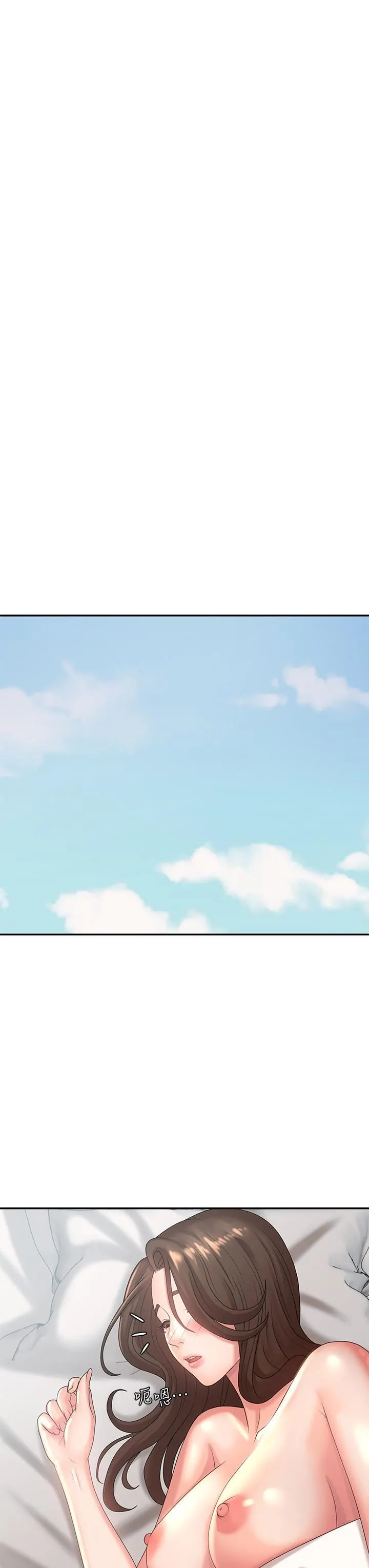 青春期小阿姨 - 第23话-沉浸在偷情快感中的小妈 - page 34
