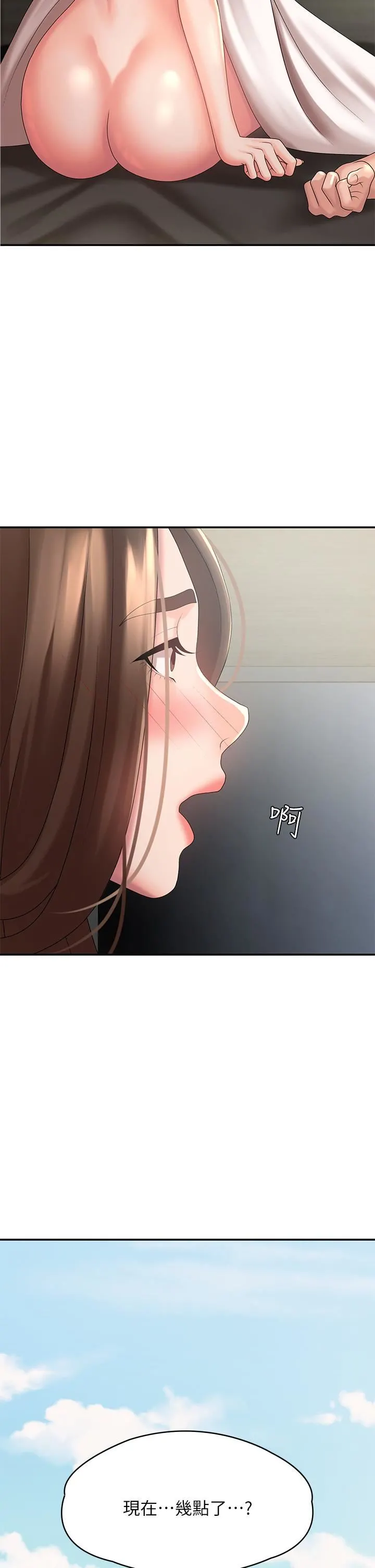 青春期小阿姨 - 第23话-沉浸在偷情快感中的小妈 - page 37