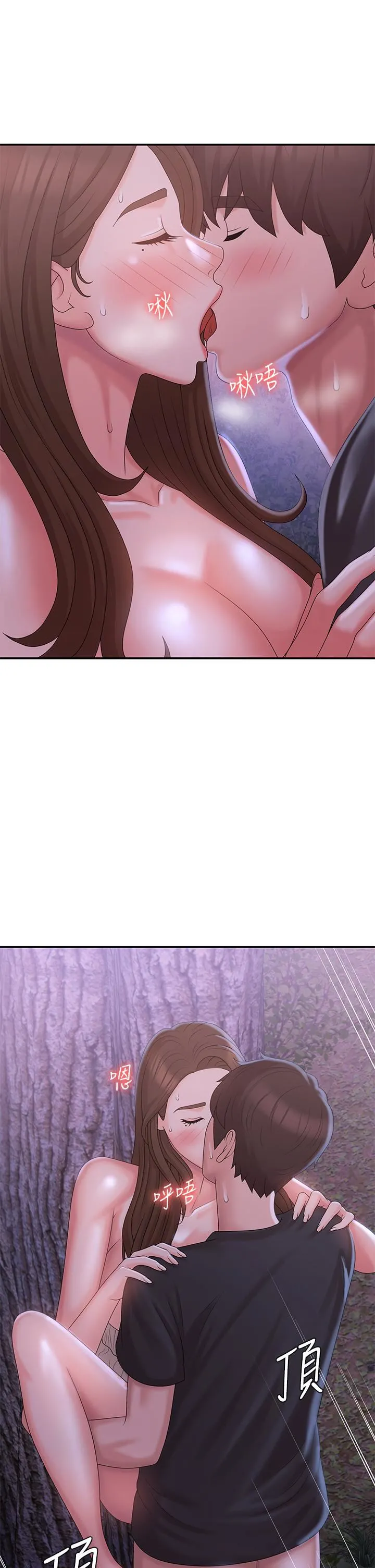 青春期小阿姨 - 第26话-疼痛带来的刺激爽感 - page 31