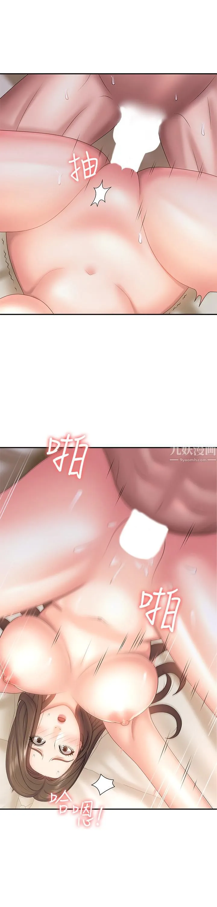 青春期小阿姨 - 第7话-越线的母子关系 - page 34
