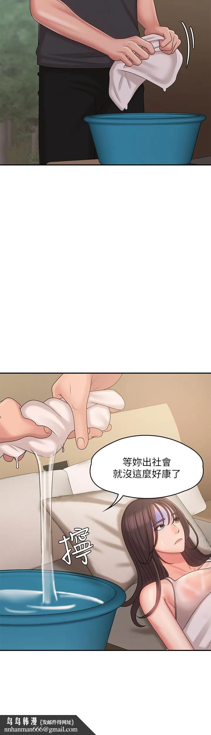 青春期小阿姨 - 第27话-被男人肆意爱抚身体 - page 23