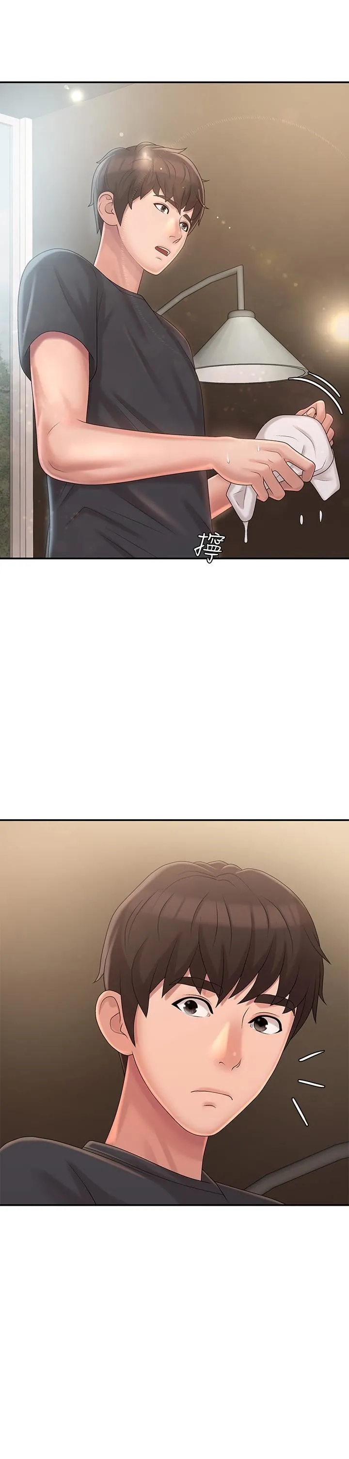 青春期小阿姨 - 第27话-被男人肆意爱抚身体 - page 33