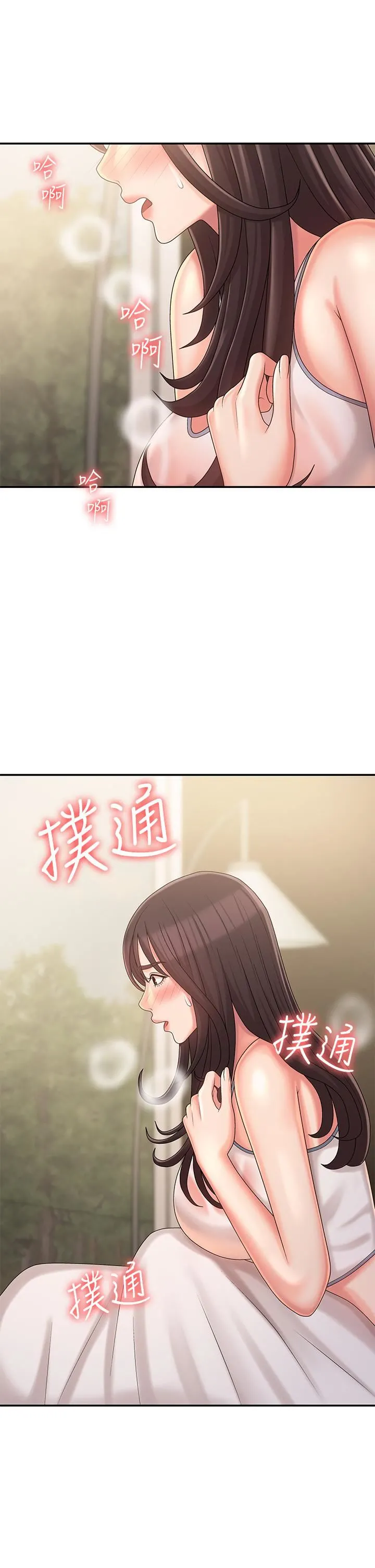 青春期小阿姨 - 第27话-被男人肆意爱抚身体 - page 36