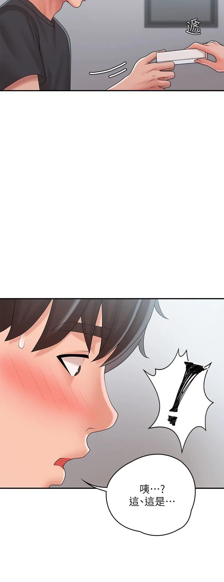 青春期小阿姨 - 第27话-被男人肆意爱抚身体 - page 39