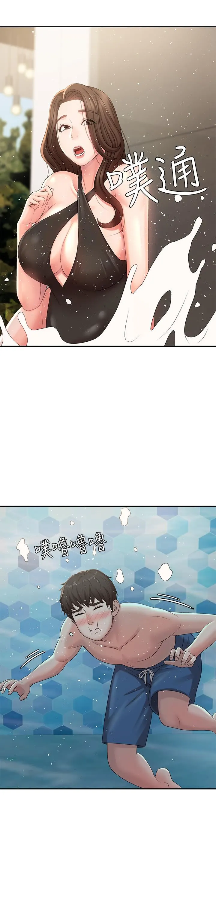 青春期小阿姨 - 第24话-湿身姐妹俩 - page 25