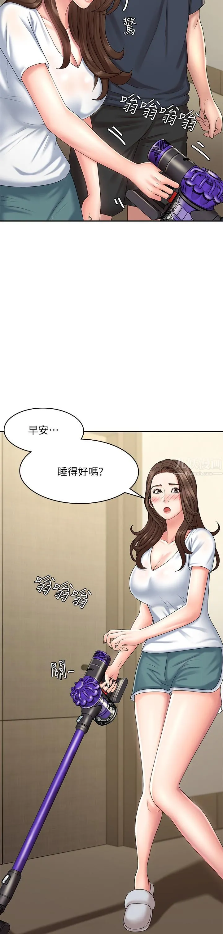 青春期小阿姨 - 第19话-被儿子顶到忍不住求饶 - page 33