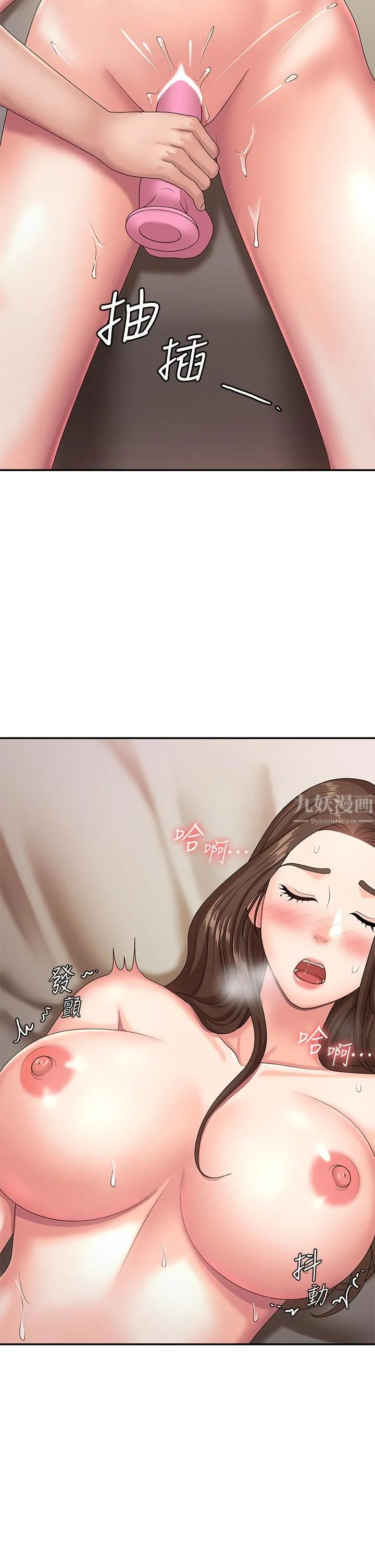 青春期小阿姨 - 第17话-用我的肉棒取代按摩棒 - page 38