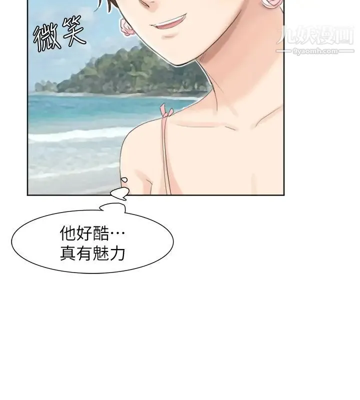 我喜欢他的女人 - 第32话-莲华和德秀的小秘密 - page 18