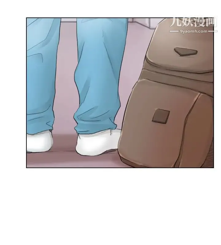 我喜欢他的女人 - 第12话-老二定期扣缴 - page 4