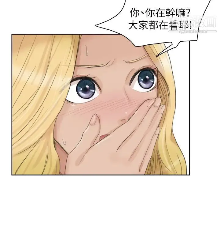 我喜欢他的女人 - 第26话-活蹦乱跳的鲜鱼 - page 6