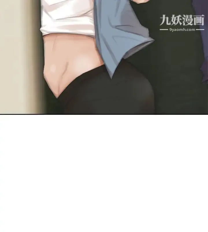 我喜欢他的女人 - 第26话-活蹦乱跳的鲜鱼 - page 16