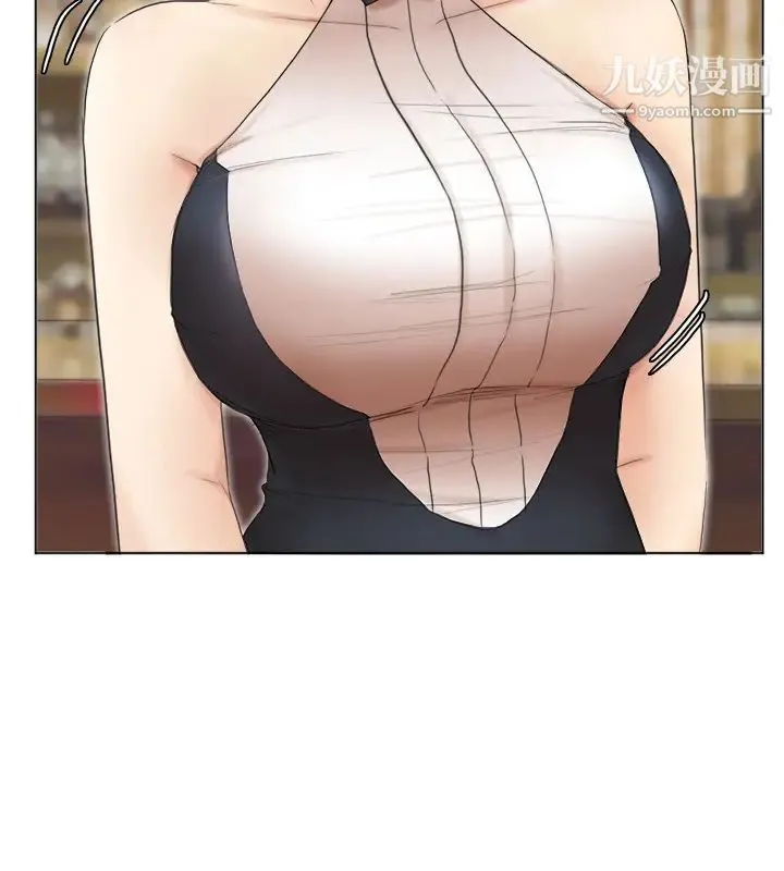 我喜欢他的女人 - 第41话-等待德秀的吧台妹 - page 6
