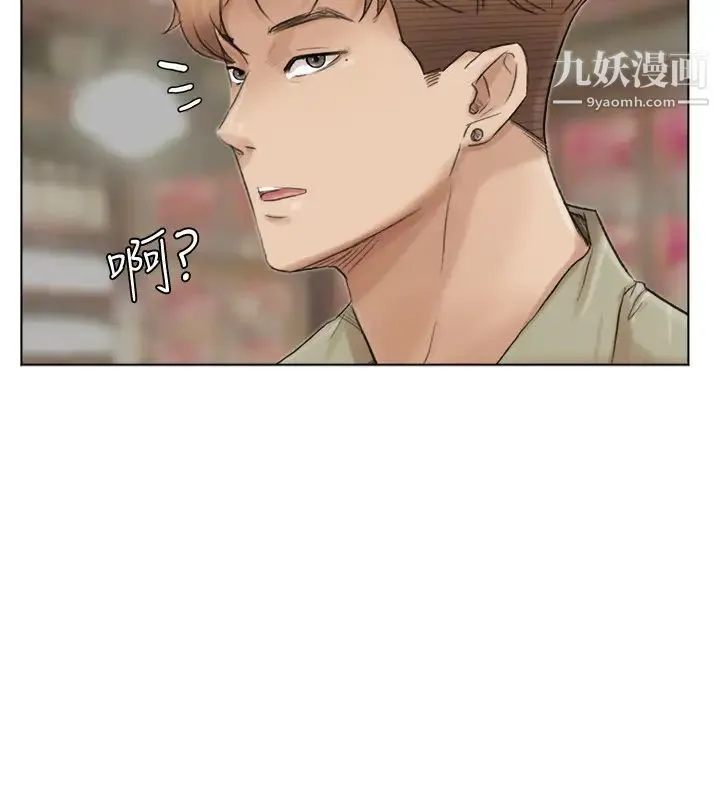我喜欢他的女人 - 第41话-等待德秀的吧台妹 - page 10