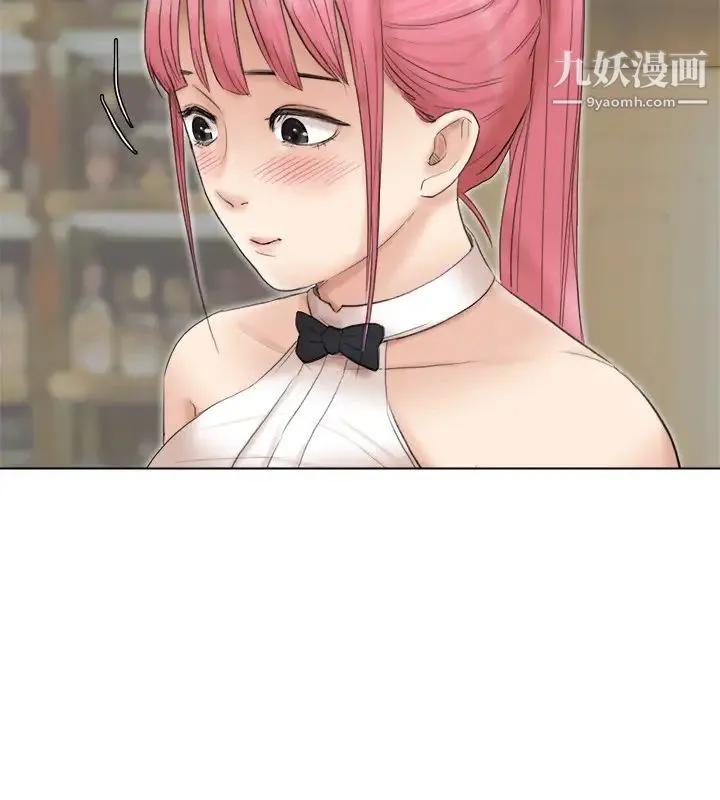 我喜欢他的女人 - 第41话-等待德秀的吧台妹 - page 12