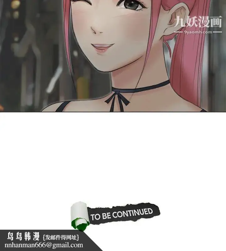 我喜欢他的女人 - 第41话-等待德秀的吧台妹 - page 28