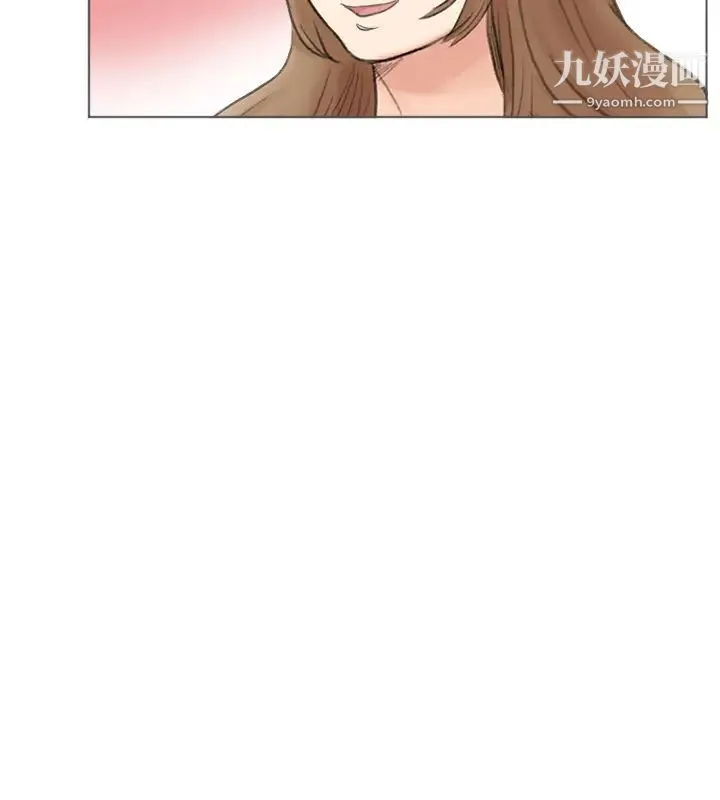 我喜欢他的女人 - 第49话-你也在耍我吗? - page 12