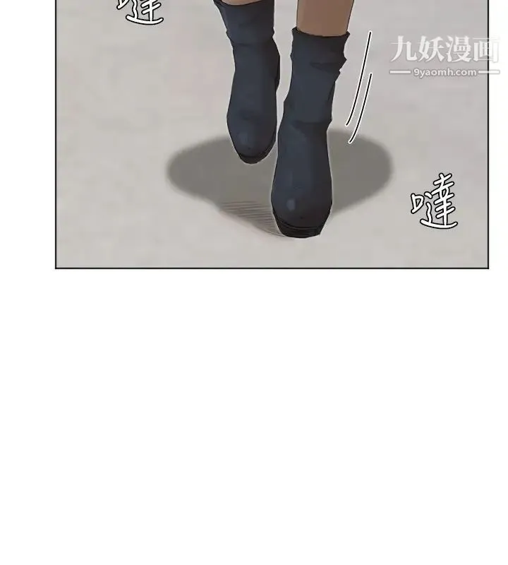 我喜欢他的女人 - 第49话-你也在耍我吗? - page 18