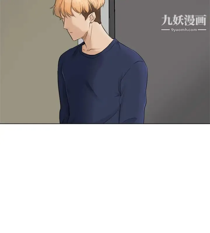 我喜欢他的女人 - 第7话-美味的便当 - page 18