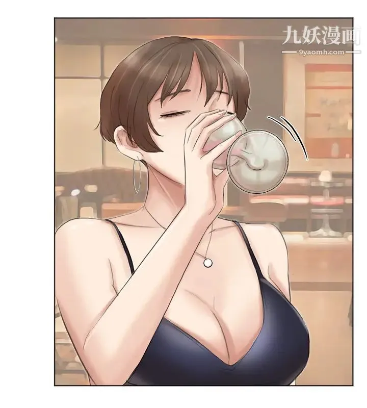 我喜欢他的女人 - 第37话-你会觉得我是个奇怪的女人吗? - page 20