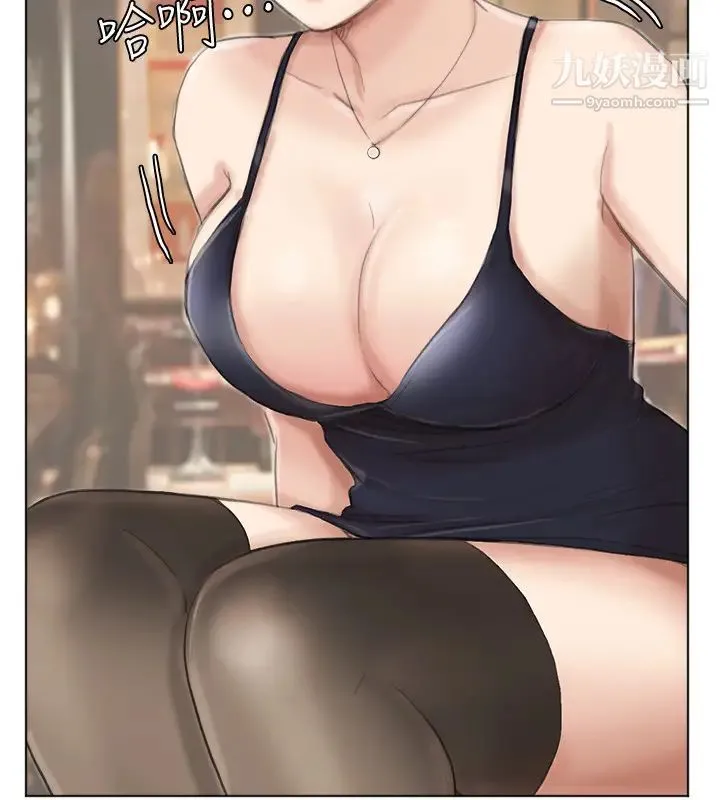 我喜欢他的女人 - 第37话-你会觉得我是个奇怪的女人吗? - page 26