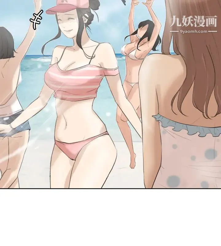 我喜欢他的女人 - 第31话-众目睽睽之下… - page 4