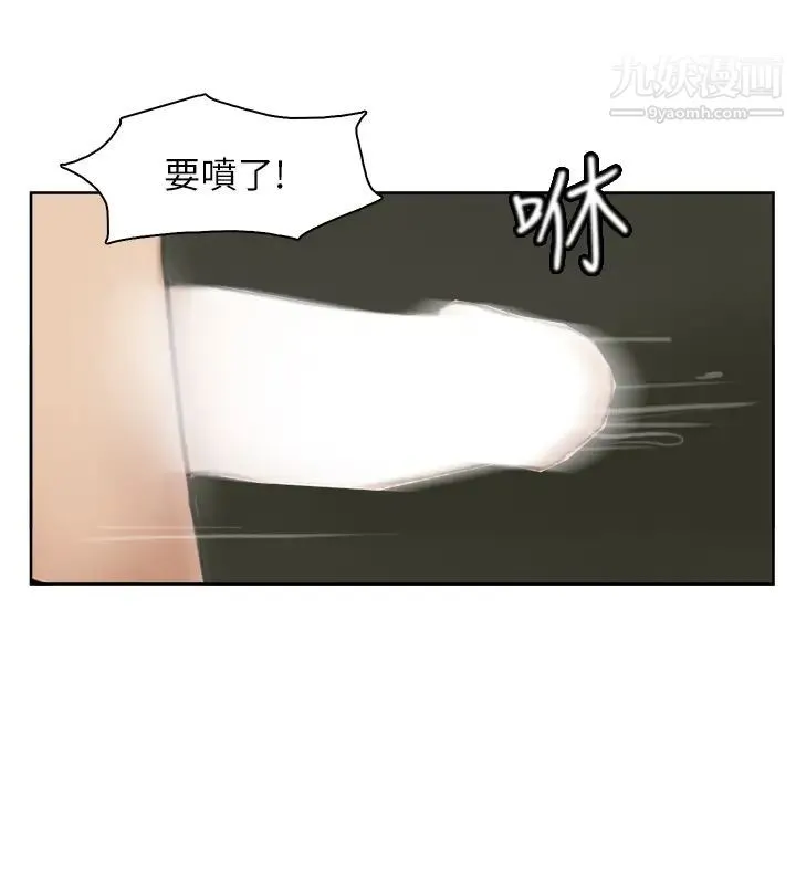 我喜欢他的女人 - 第36话-到店里找我的莲华 - page 22