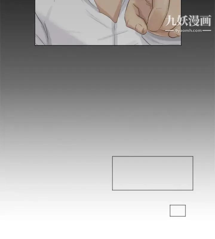 我喜欢他的女人 - 第36话-到店里找我的莲华 - page 26