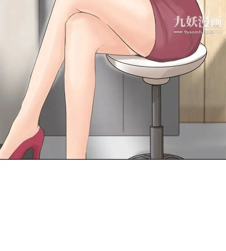 我喜欢他的女人 - 第13话-让人兴奋的色情按摩 - page 4