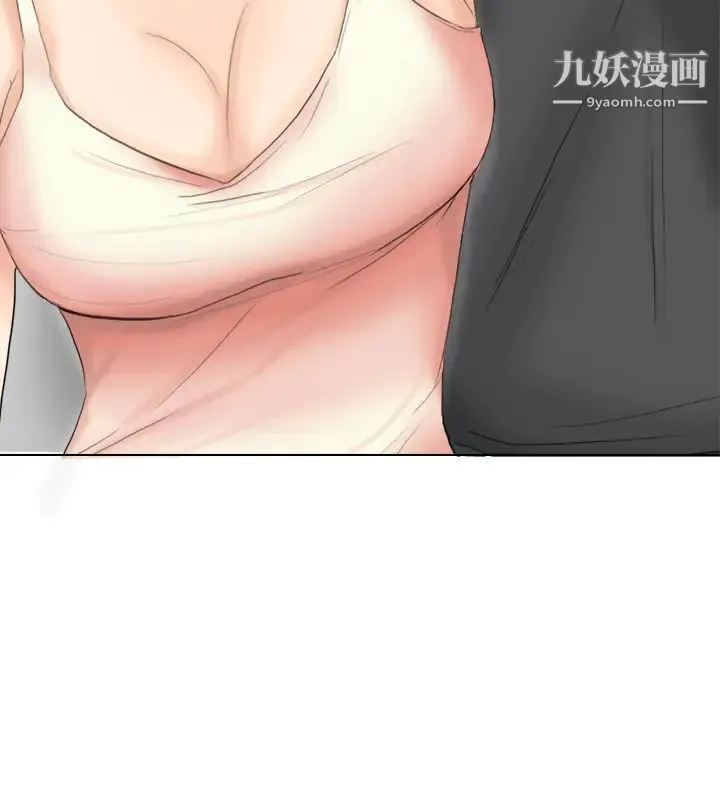 我喜欢他的女人 - 第13话-让人兴奋的色情按摩 - page 12