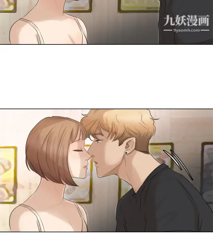 我喜欢他的女人 - 第13话-让人兴奋的色情按摩 - page 24