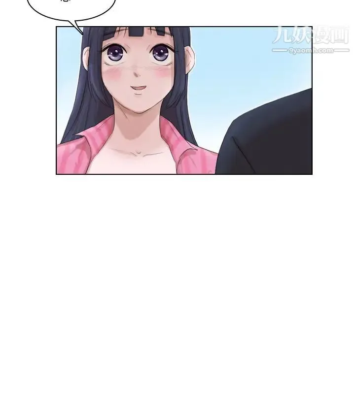 我喜欢他的女人 - 第18话-正当防卫 - page 12