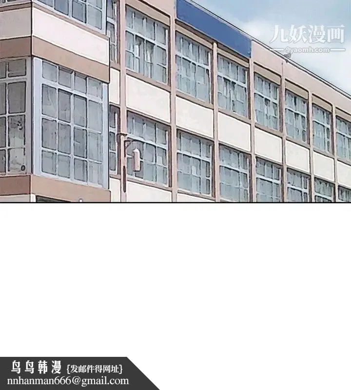我喜欢他的女人 - 第20话-挑一个吃 - page 18