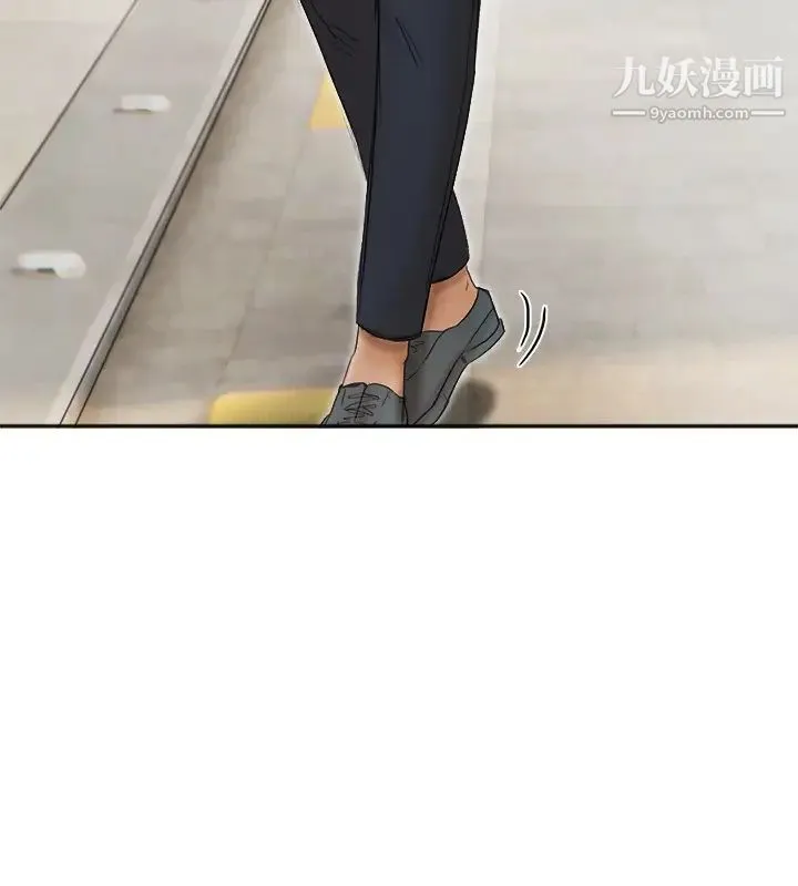 我喜欢他的女人 - 第40话-要不要帮你介绍妹? - page 16