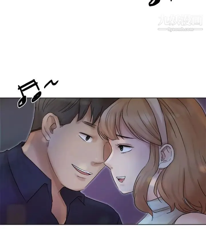 我喜欢他的女人 - 第40话-要不要帮你介绍妹? - page 20