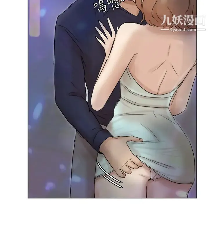 我喜欢他的女人 - 第40话-要不要帮你介绍妹? - page 22