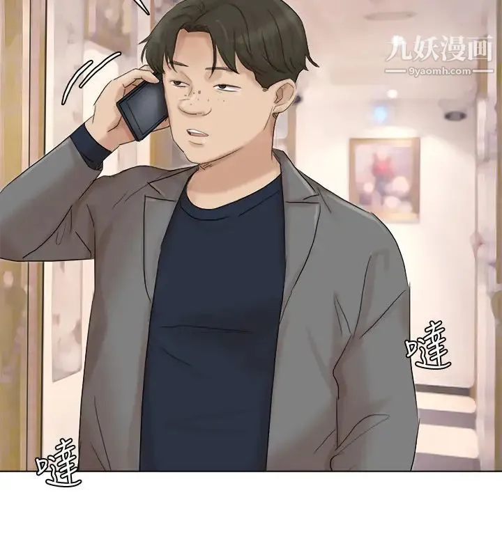 我喜欢他的女人 - 第40话-要不要帮你介绍妹? - page 24