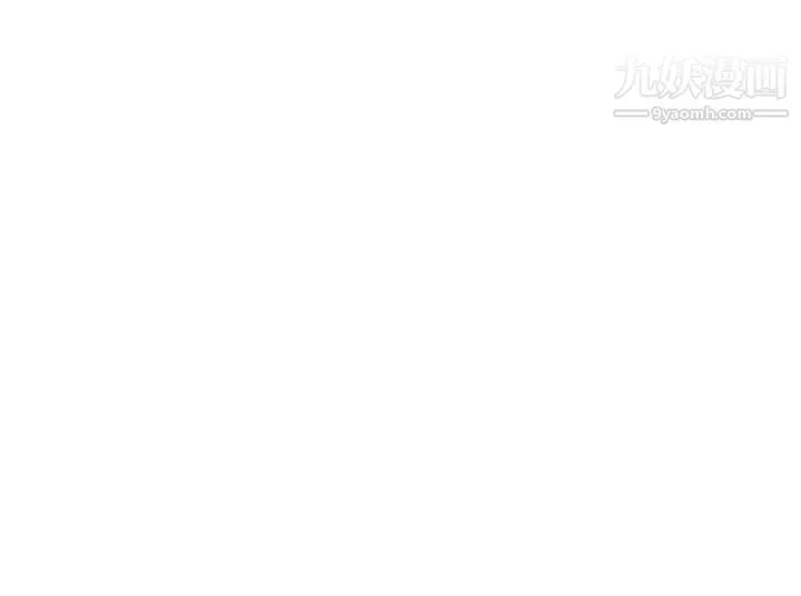 我喜欢他的女人 - 第19话-我们一起住吧 - page 2