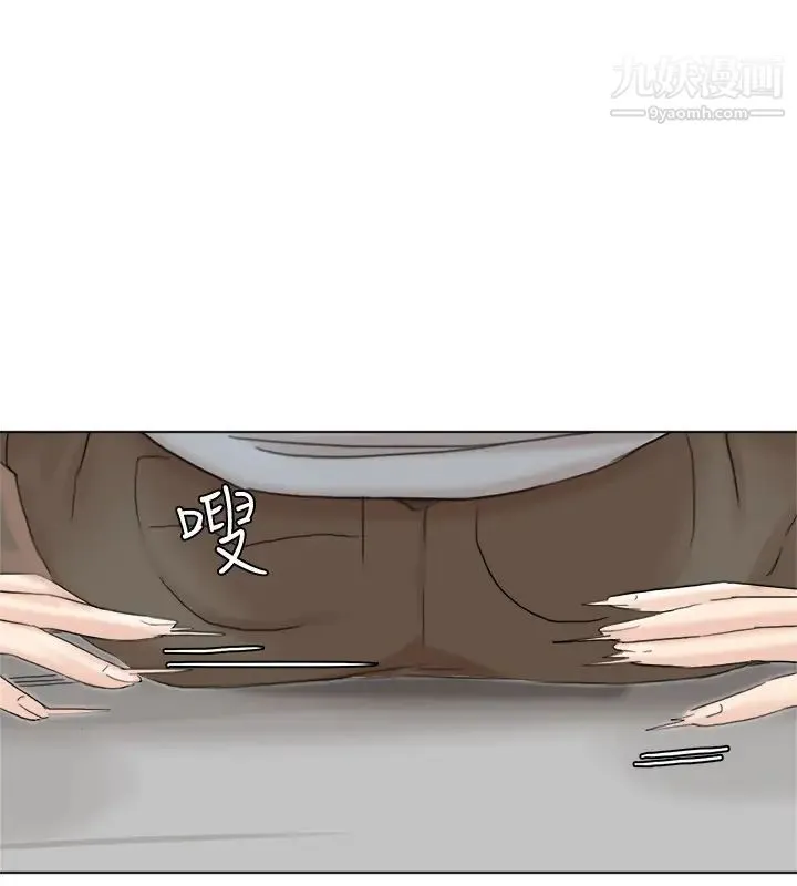 我喜欢他的女人 - 第39话-莲华妳又不是这种女人 - page 26