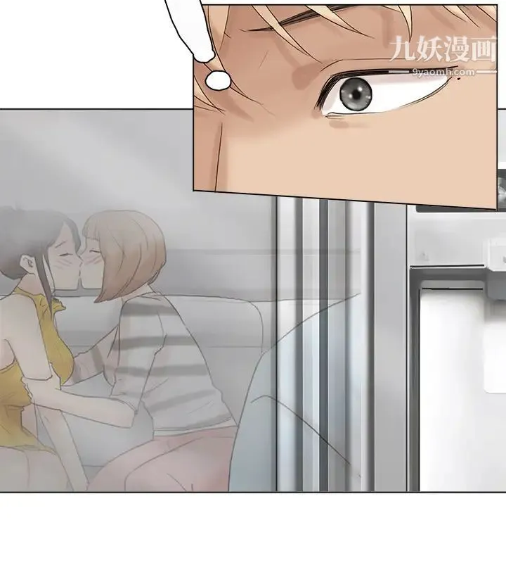 我喜欢他的女人 - 第39话-莲华妳又不是这种女人 - page 28