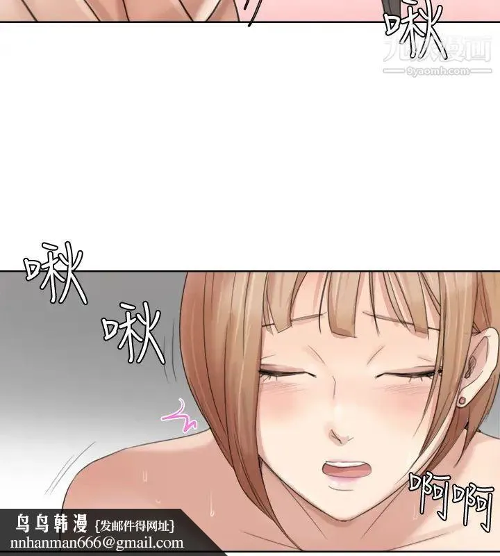 我喜欢他的女人 - 第22话-我也想舔 - page 14