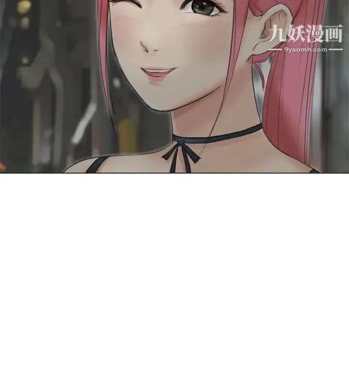 我喜欢他的女人 - 第42话-我们到没人的地方吧 - page 2