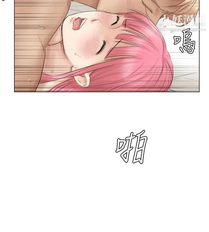 我喜欢他的女人 - 第42话-我们到没人的地方吧 - page 26