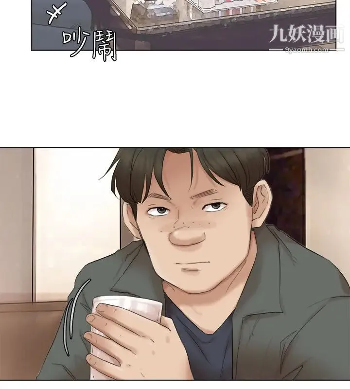 我喜欢他的女人 - 第45话-在小巷子和朋友的女人… - page 7