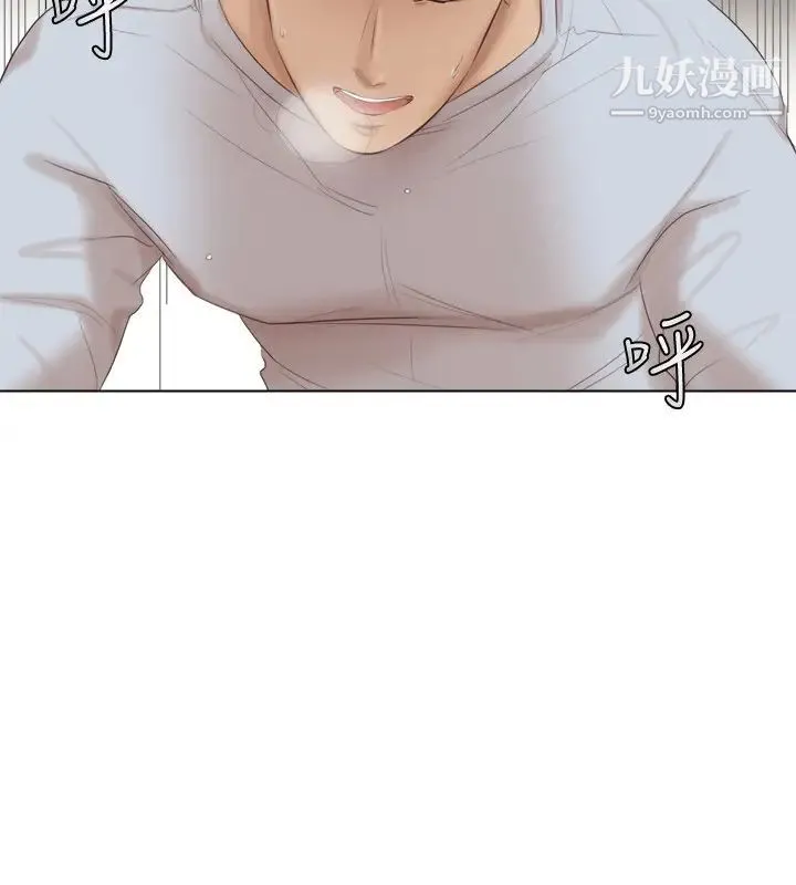 我喜欢他的女人 - 第45话-在小巷子和朋友的女人… - page 19