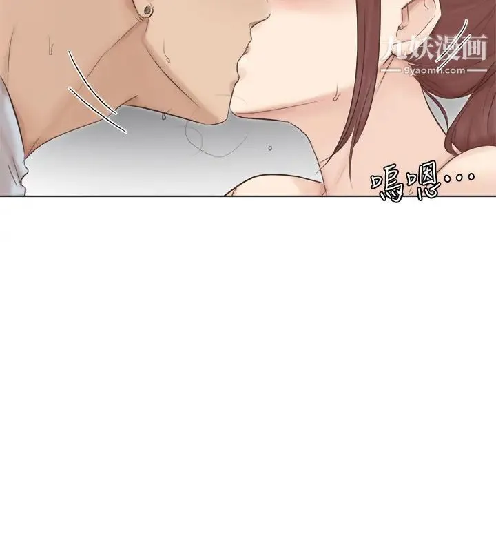 我喜欢他的女人 - 第45话-在小巷子和朋友的女人… - page 21