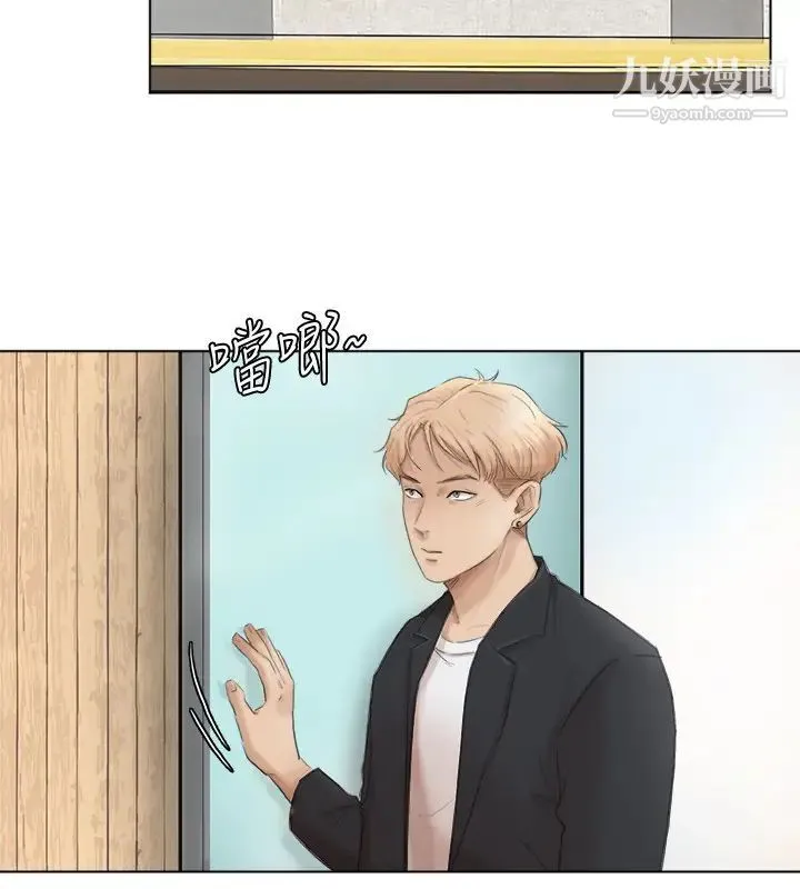 我喜欢他的女人 - 最终话-自己找上门的女人们 - page 12