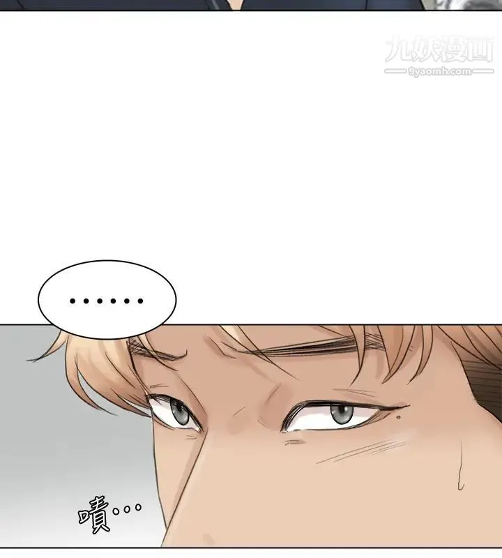 我喜欢他的女人 - 最终话-自己找上门的女人们 - page 22