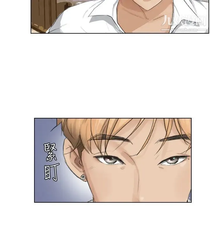 我喜欢他的女人 - 第3话-融化人妻的技能 - page 22