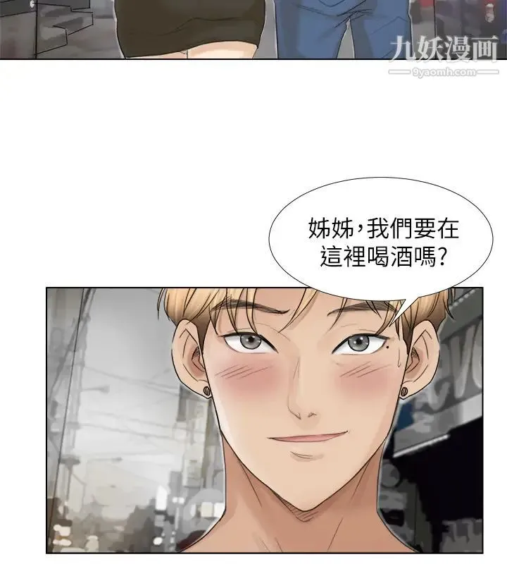 我喜欢他的女人 - 第16话-停不下来的情慾 - page 24