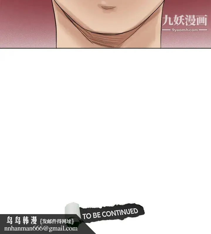 我喜欢他的女人 - 第48话-朋友的女人轻鬆到手 - page 30
